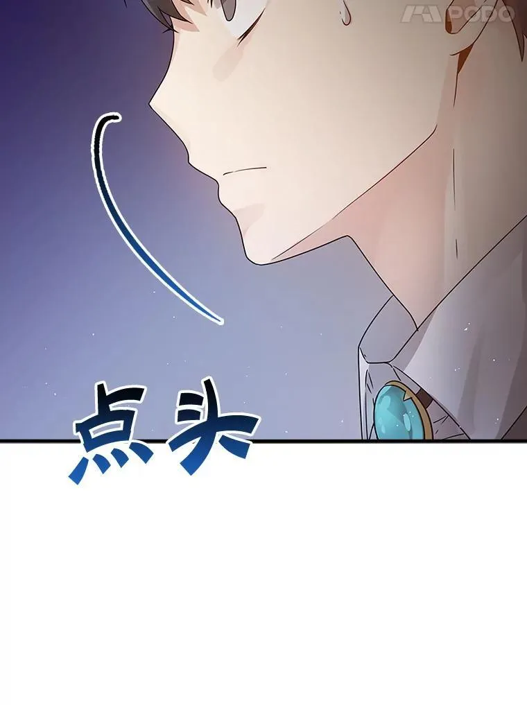 5.回到魔王城60