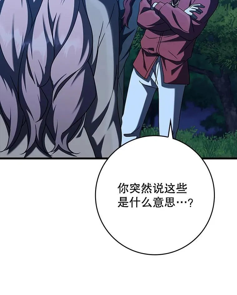 38.公主殿下107
