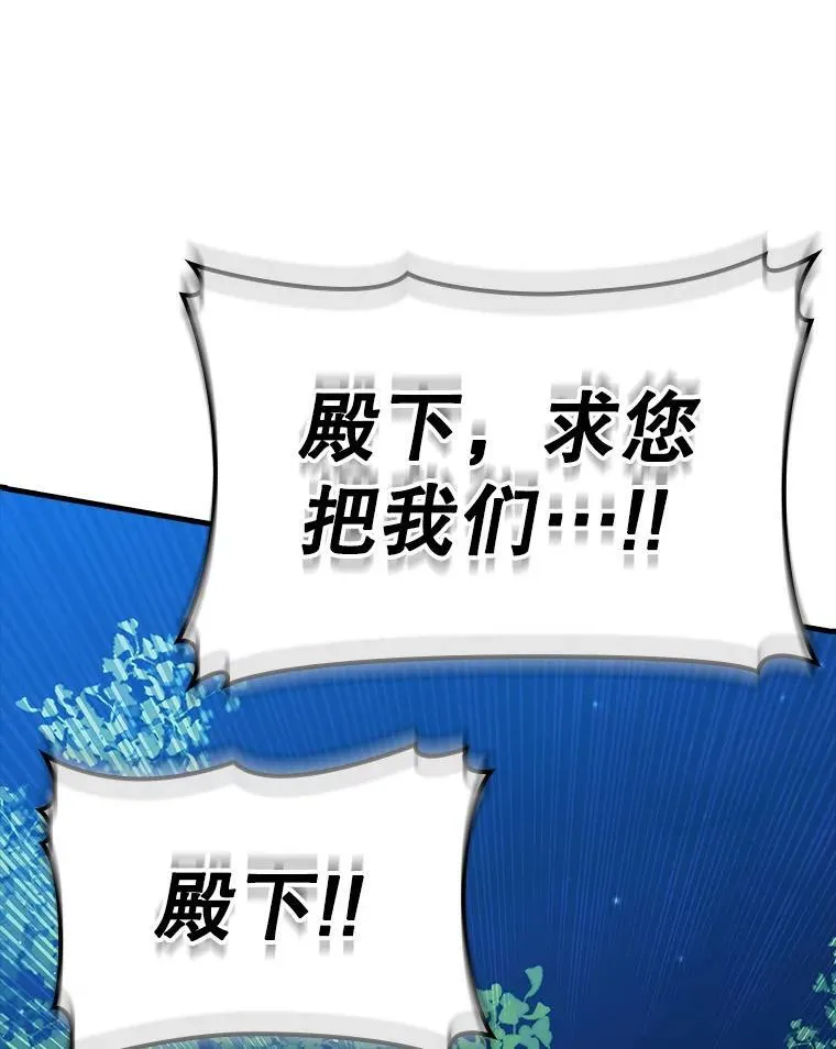 39.庆功祭结束22