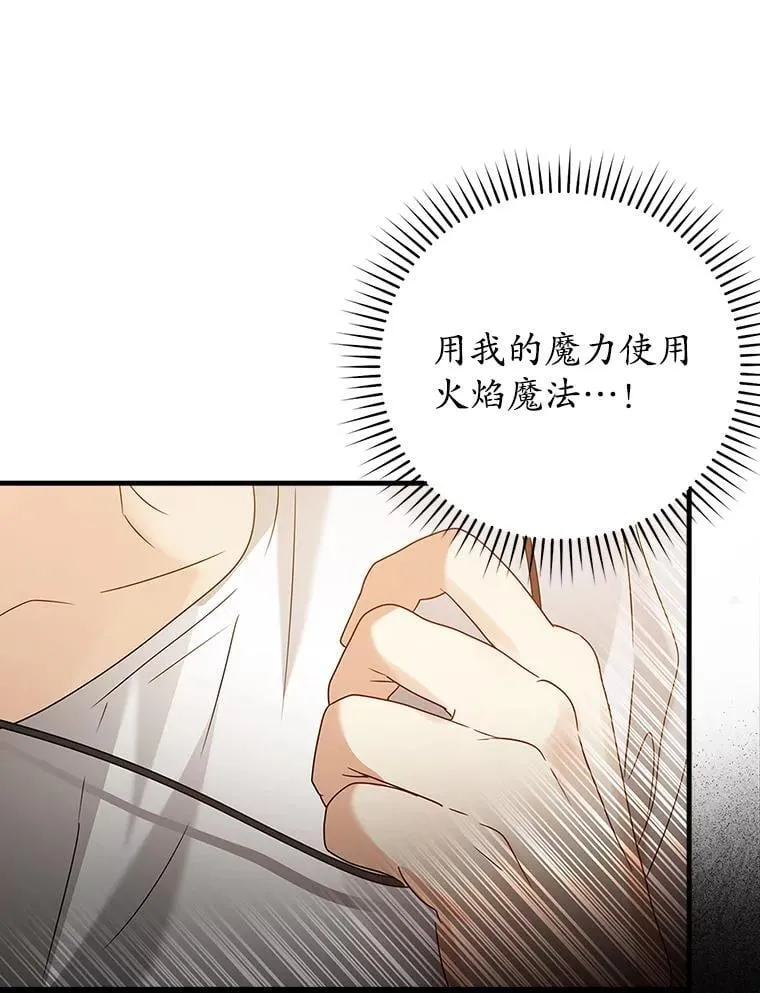 11.入学准备104