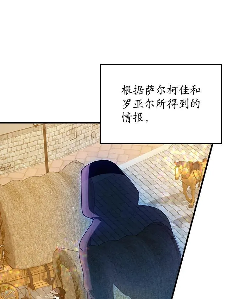 36.举报信70