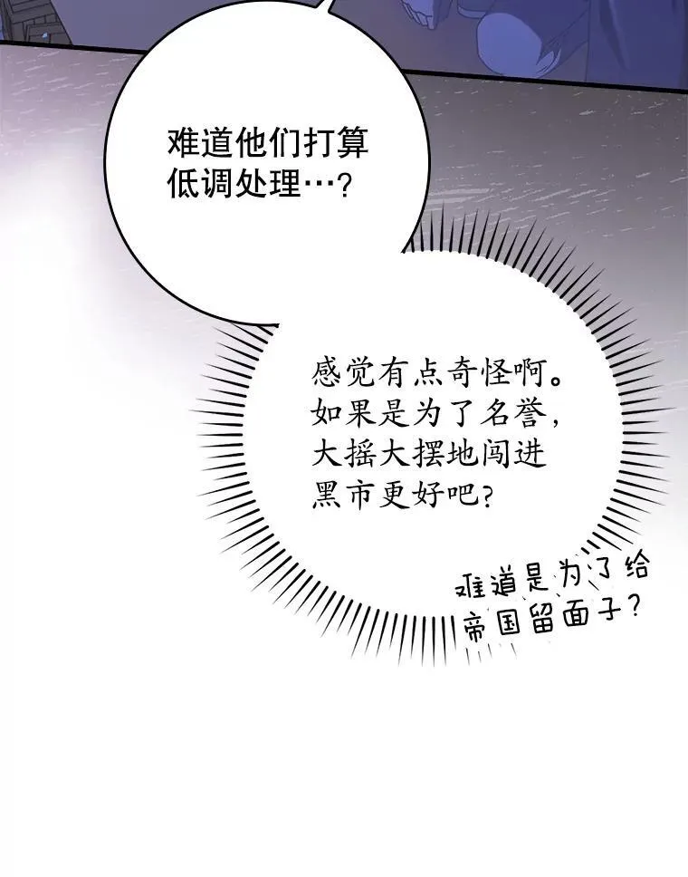 36.举报信93