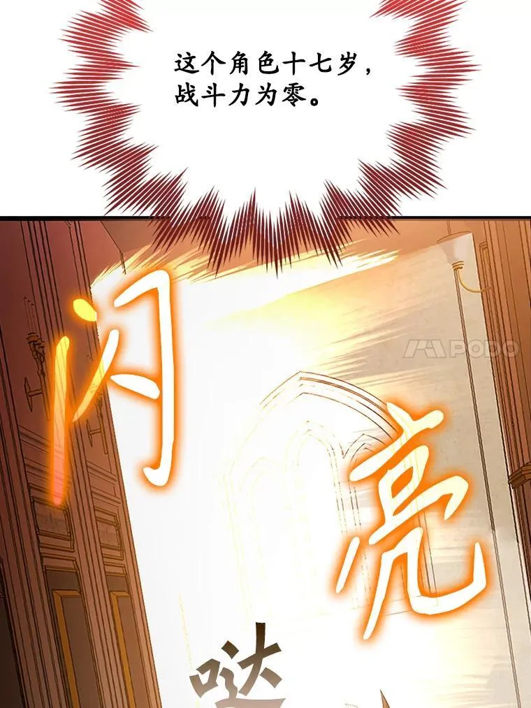 1.被差评气死173