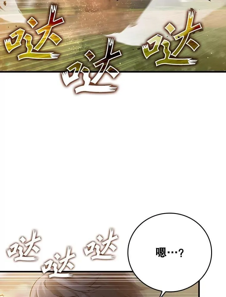 4.寻找弗兰西斯137