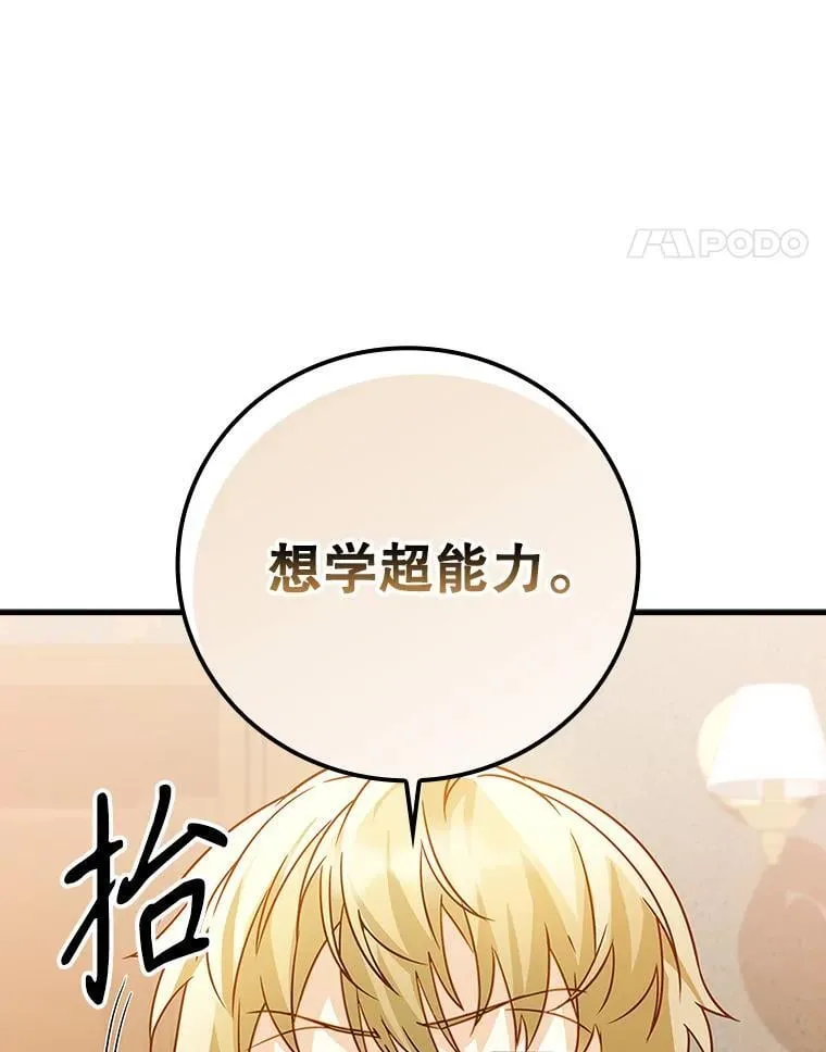 14.班主任111