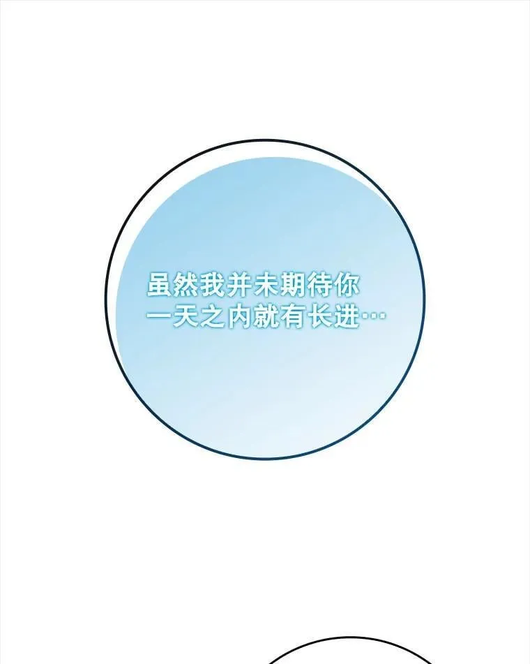 27.你想赢吗32