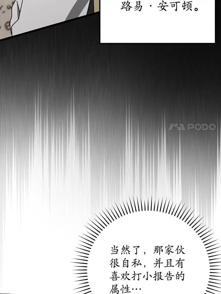 48.期中考试任务121