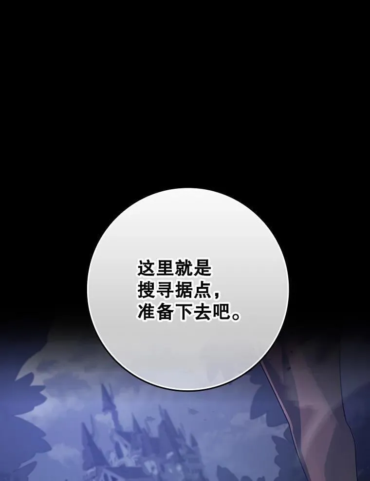 4.寻找弗兰西斯156