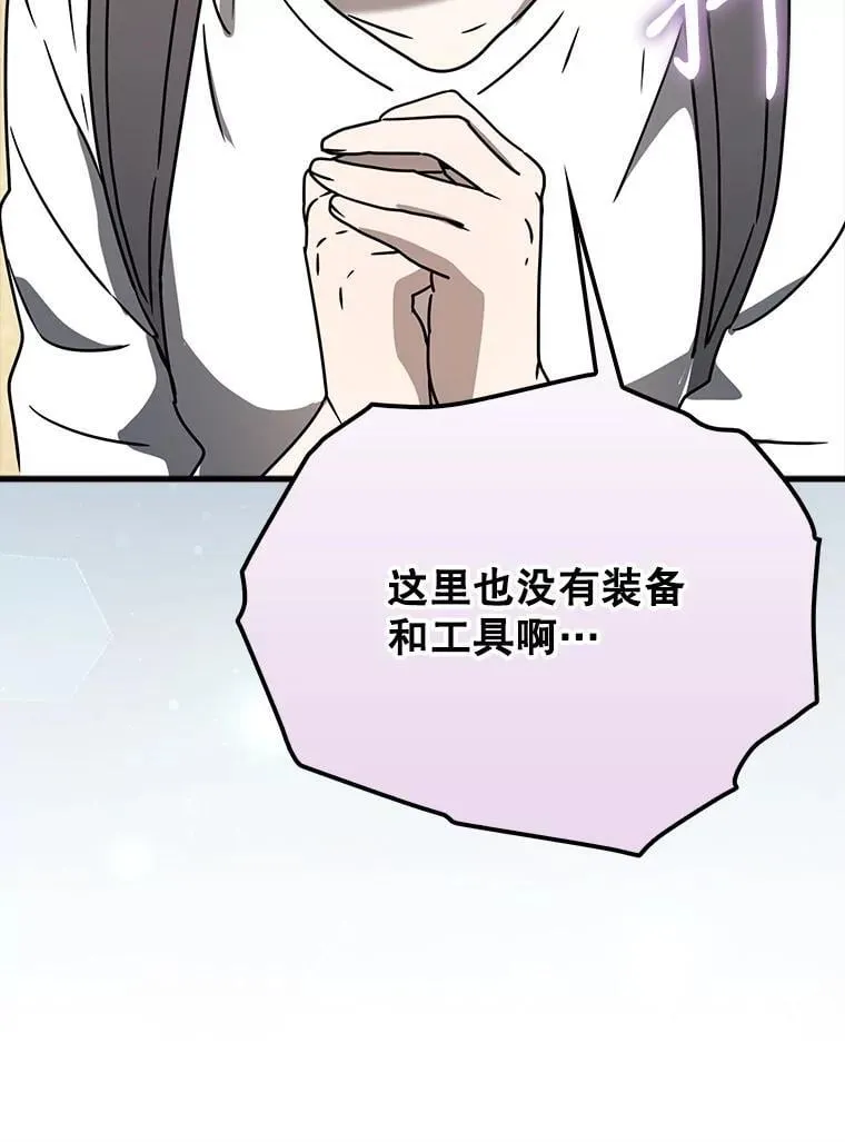 51.到达无人岛88