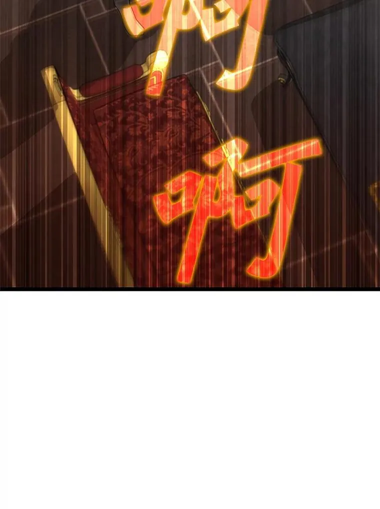 1.被差评气死118