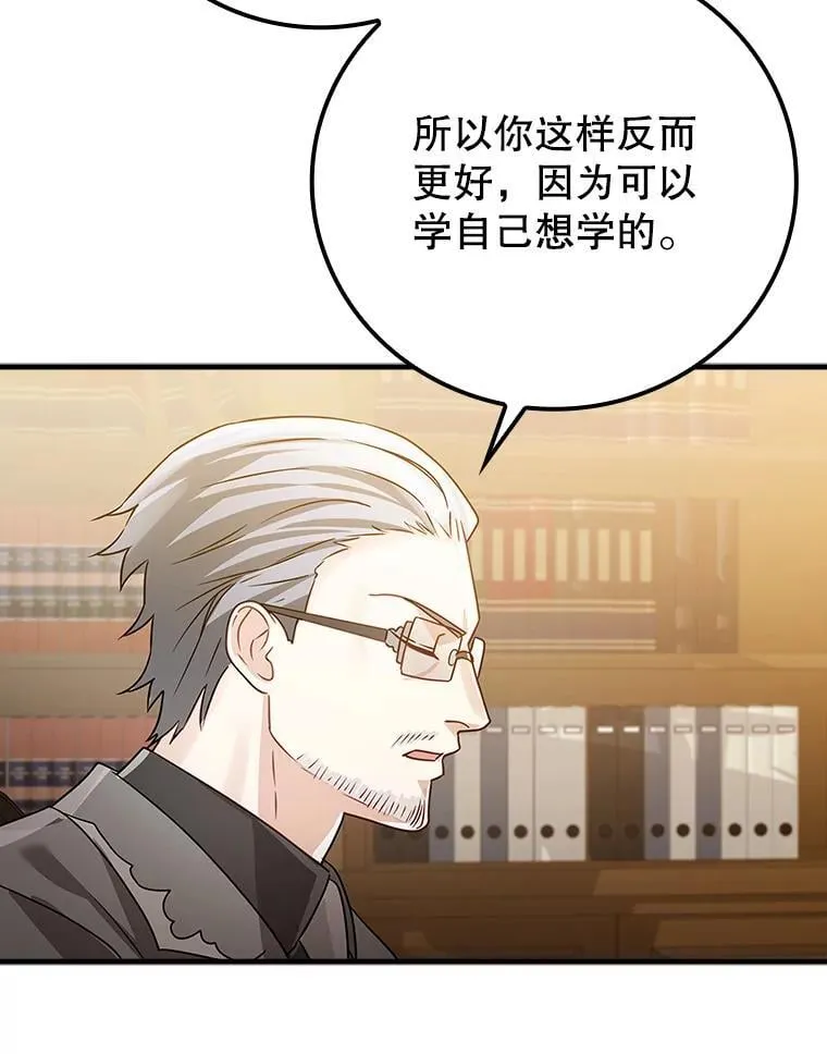 14.班主任108