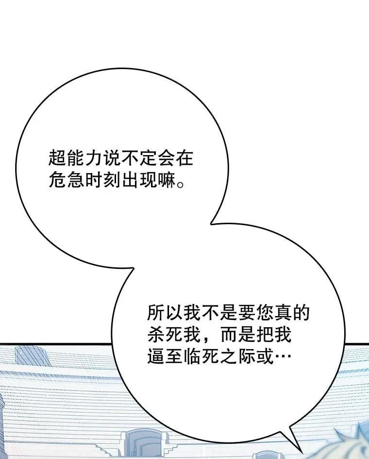 19.教训海因里53