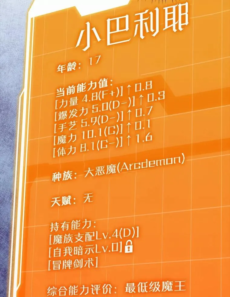 28.拥护者25