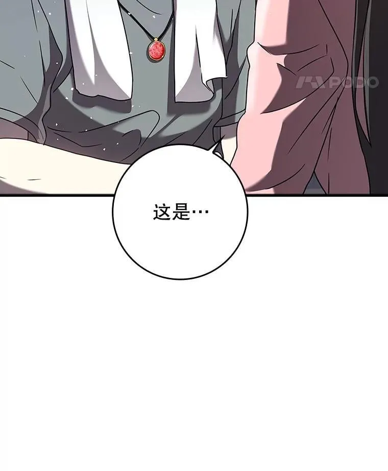26.教艾伦做饭80