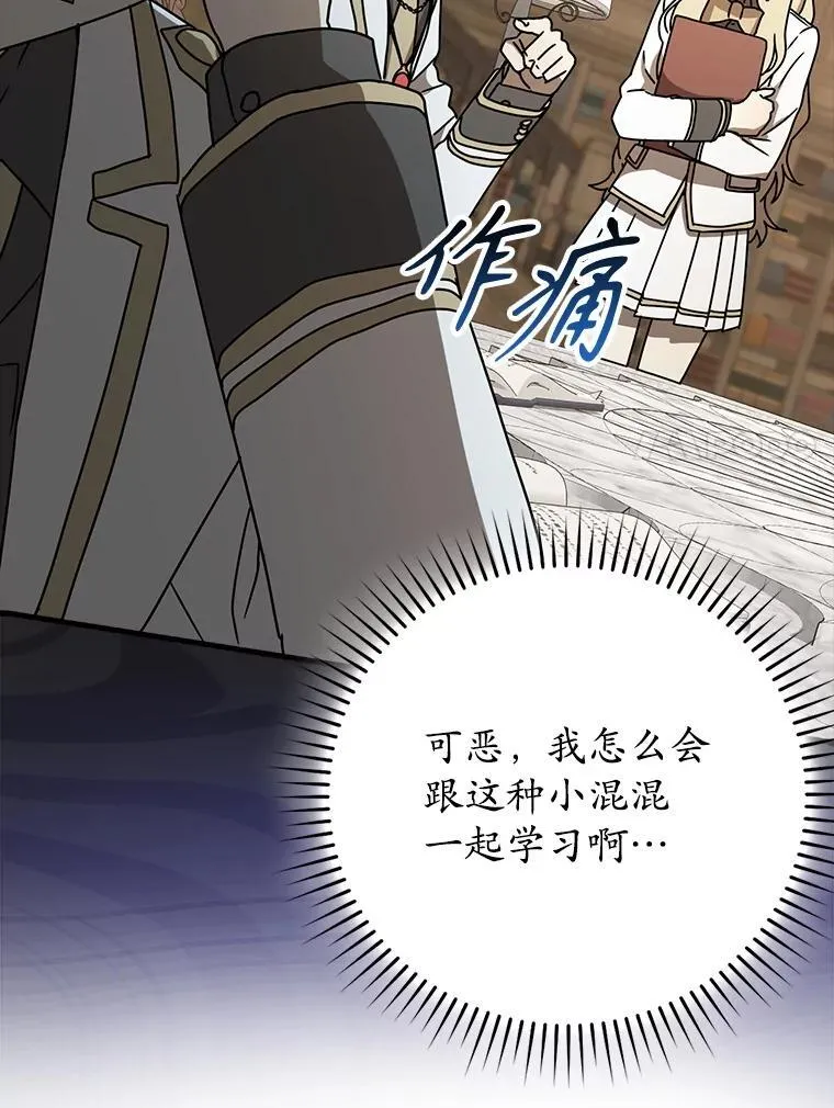 49.排名公布6