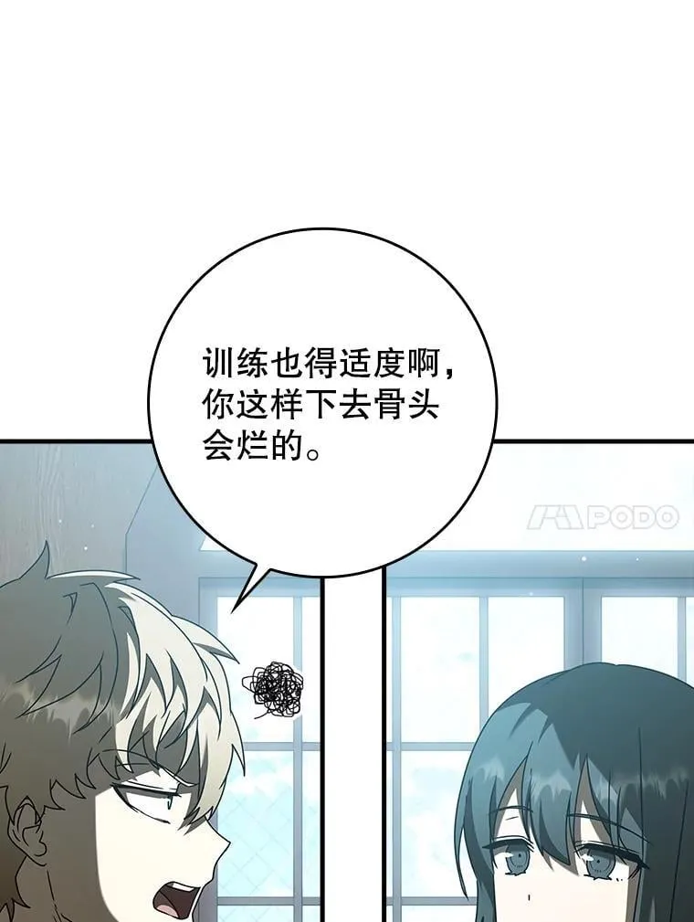 39.庆功祭结束115