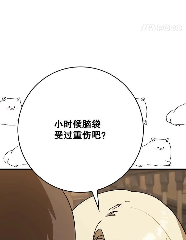 49.排名公布70