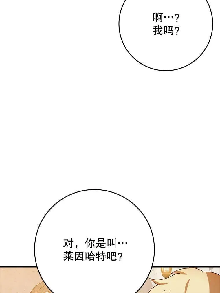 23.决斗申请125