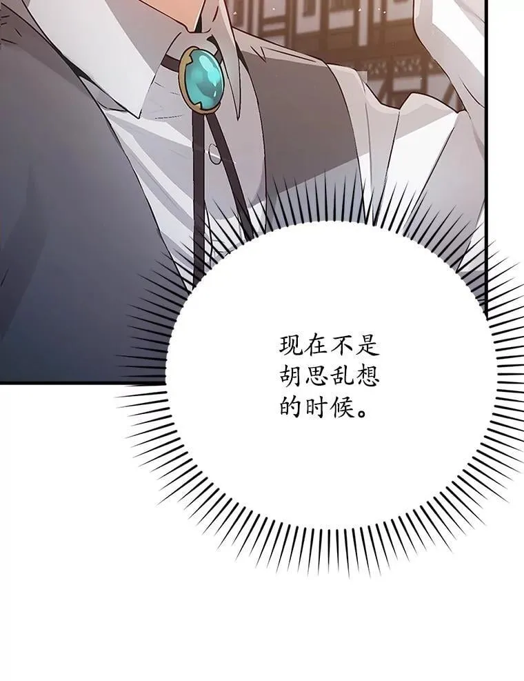 7.卖卷轴14