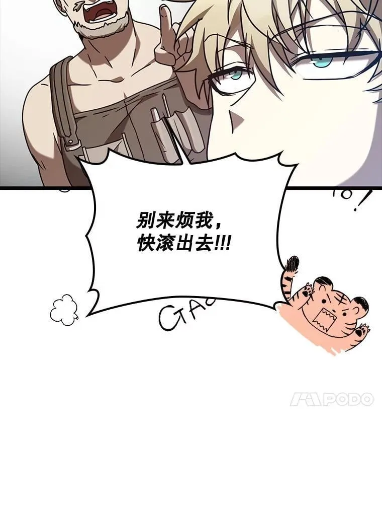 44.戳穿谎言40