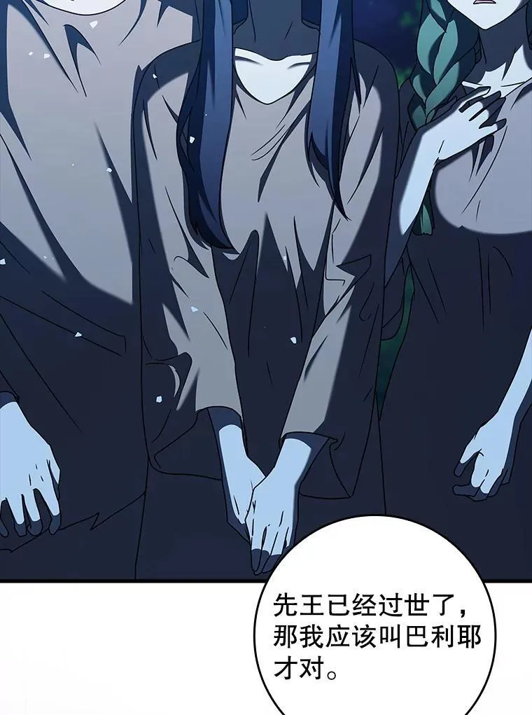 38.公主殿下10