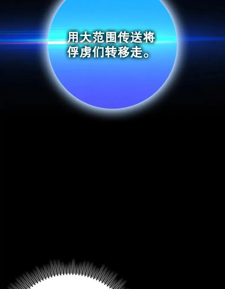 36.举报信2