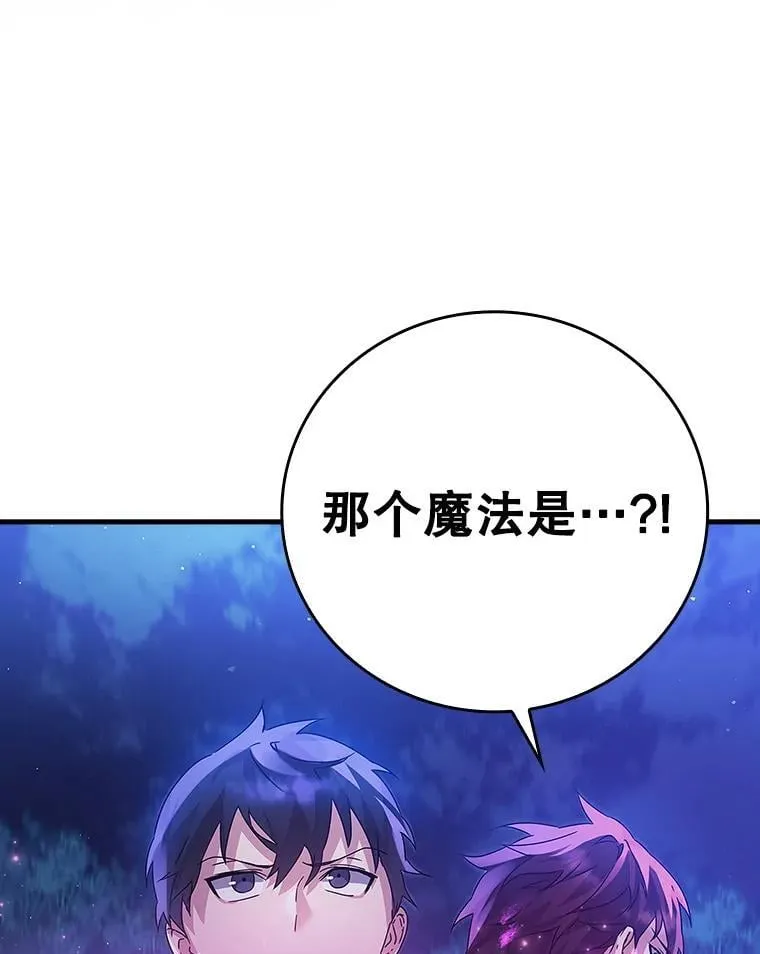 6.逃过追击54