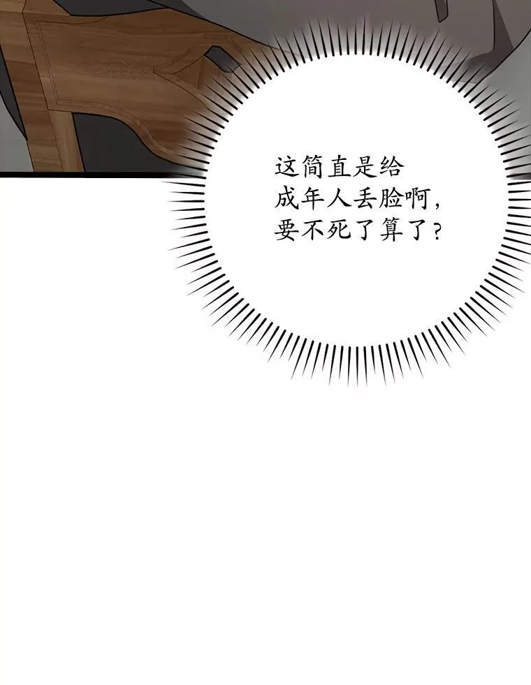 48.期中考试任务100