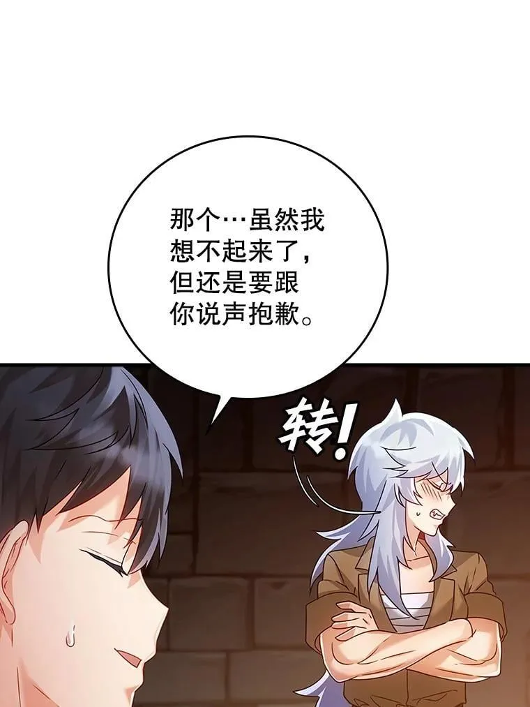 9.渗透组48