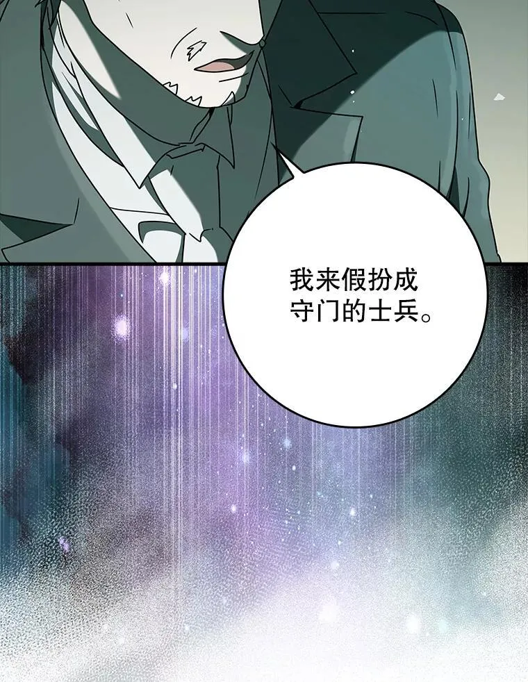 36.举报信28