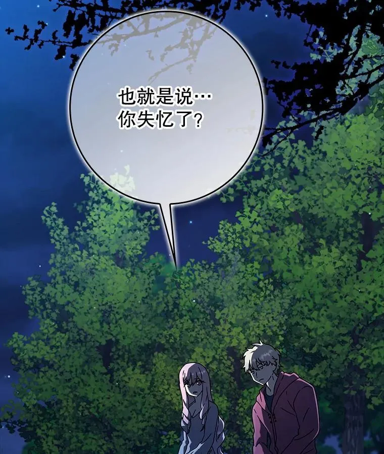 38.公主殿下24