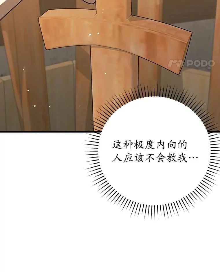24.自己找自己87