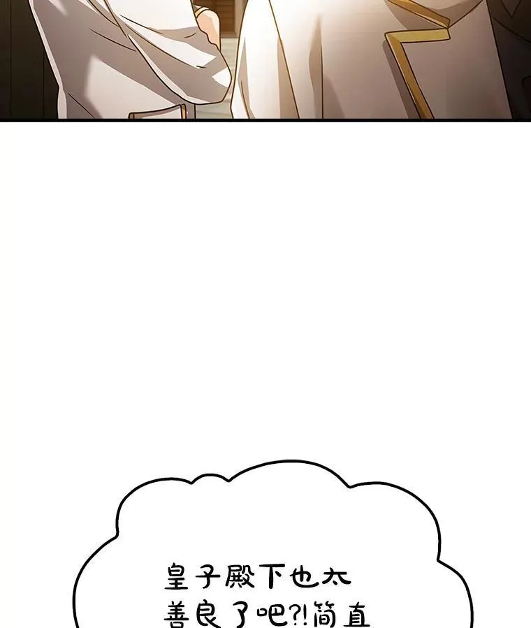 14.班主任15