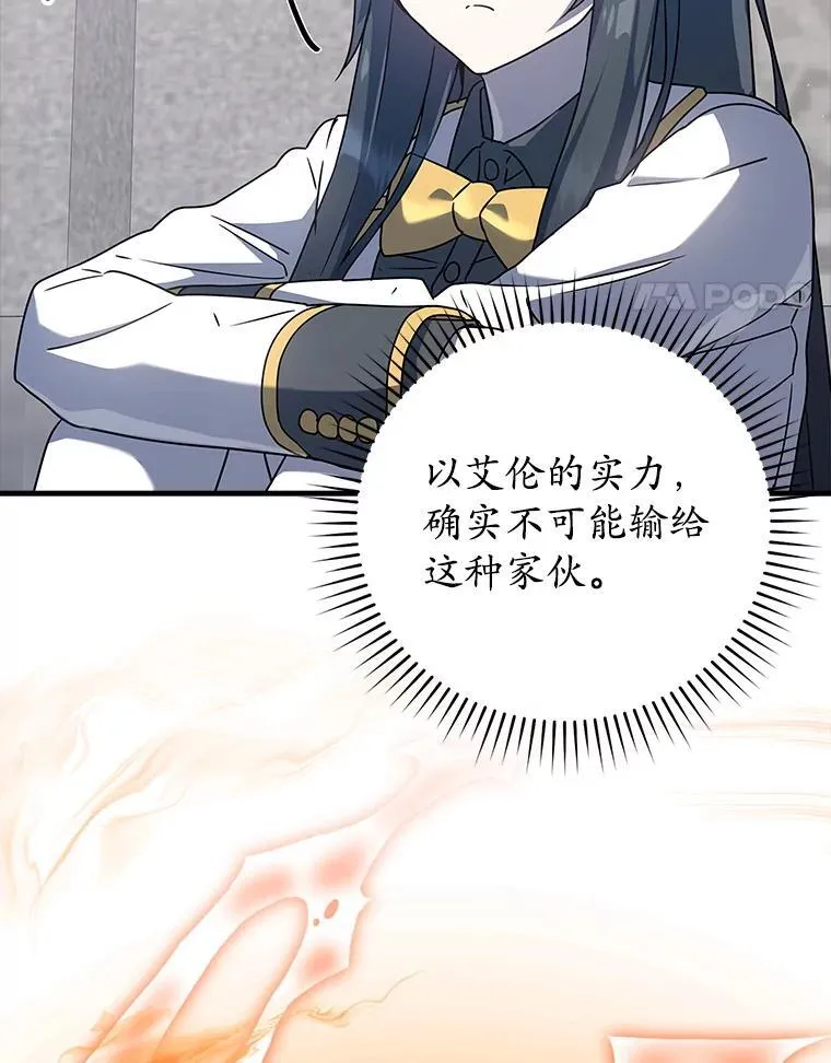 28.拥护者83
