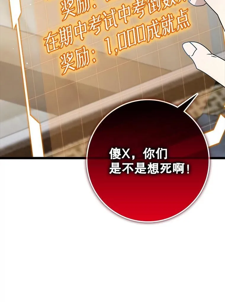 48.期中考试任务80