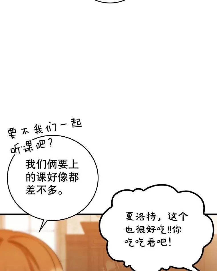 15.跟凯尔的冲突71