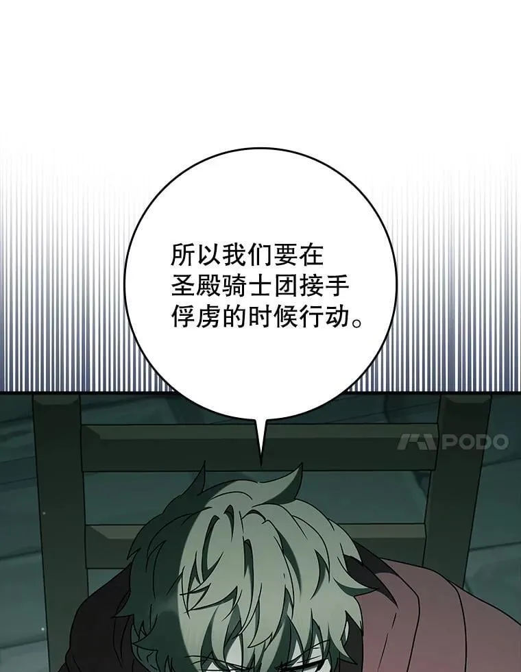 35.制定作战计划136