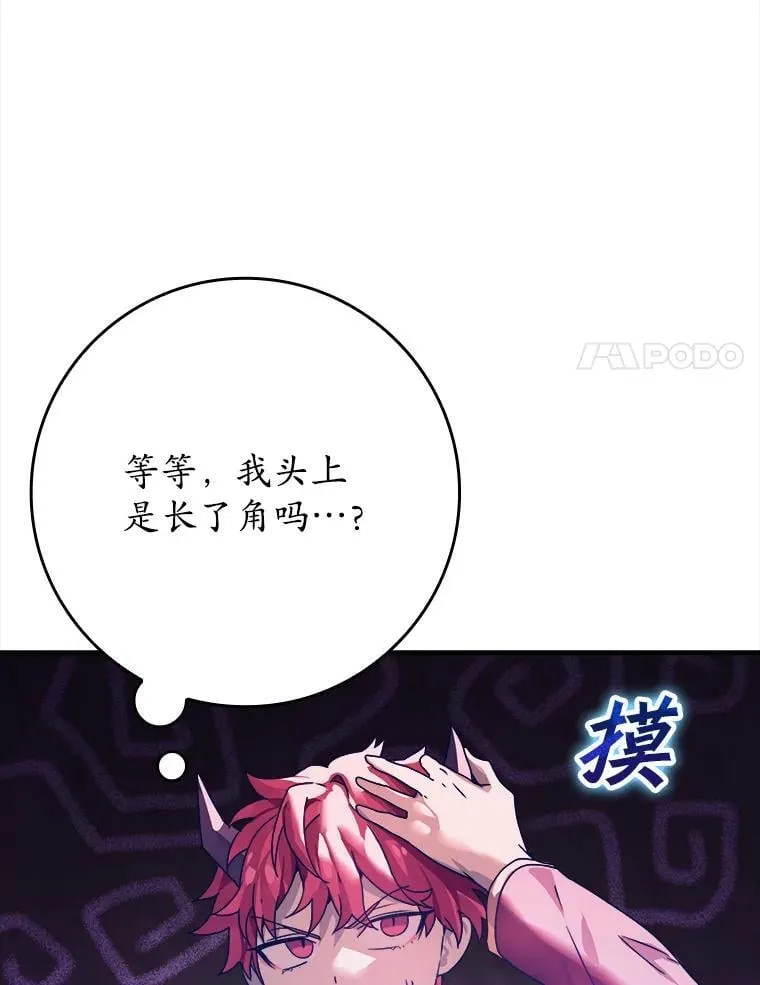 1.被差评气死124