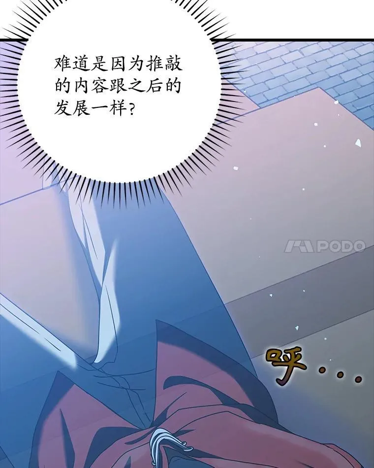 37.大战骑士团30