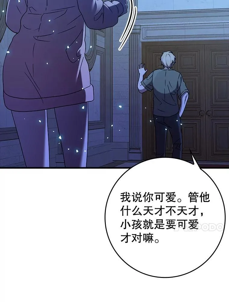23.决斗申请56