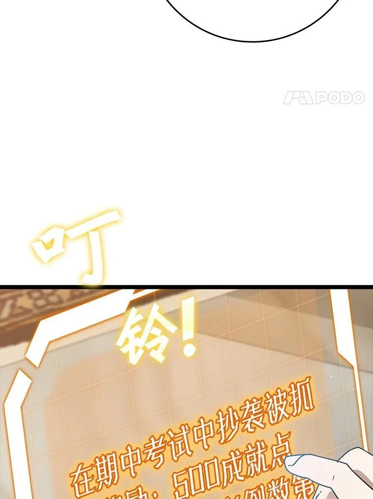 48.期中考试任务79