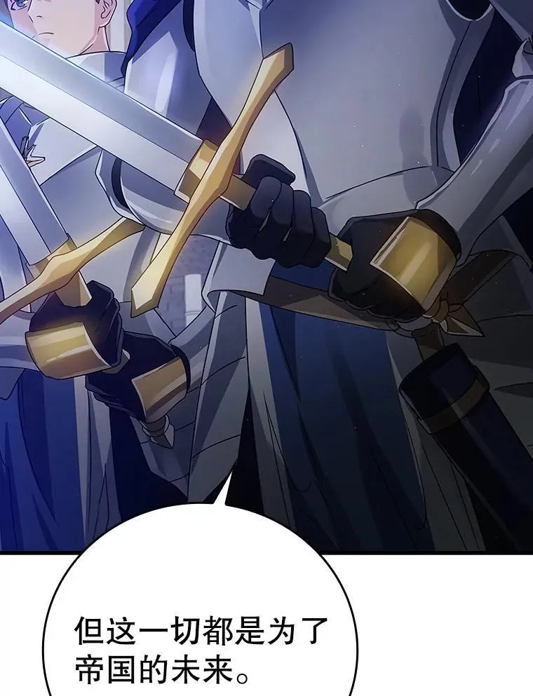 5.回到魔王城156