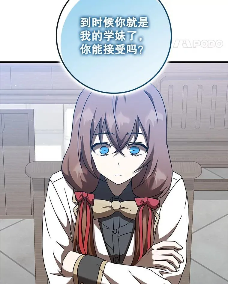 42.阻止休学128