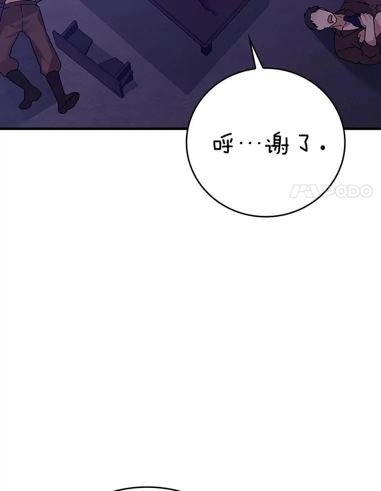 10.发现才能68