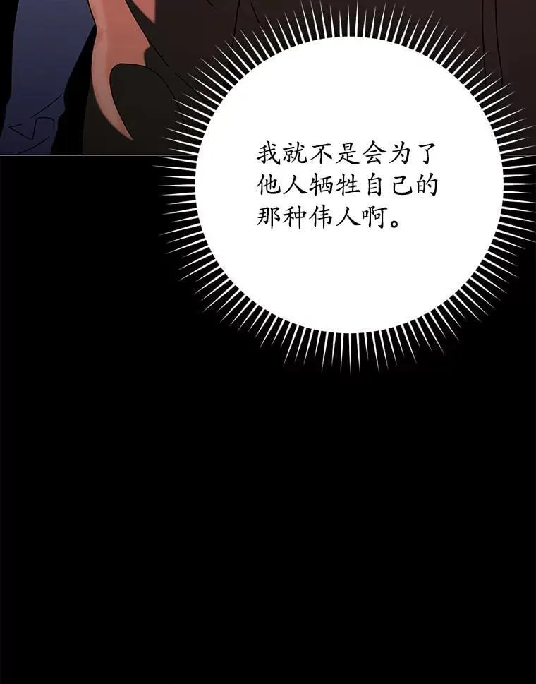 34.魔族俘虏交易125