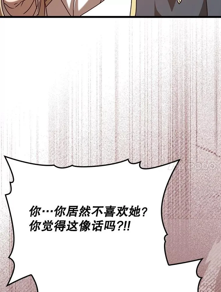 47.见桑图安大公120