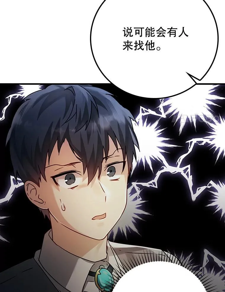 4.寻找弗兰西斯115