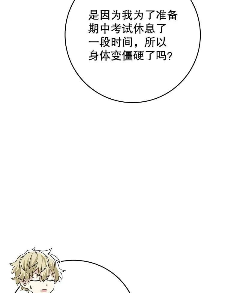 50.意外的第一48