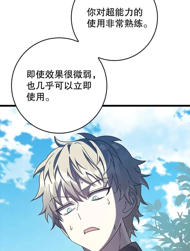 31.互相道歉139
