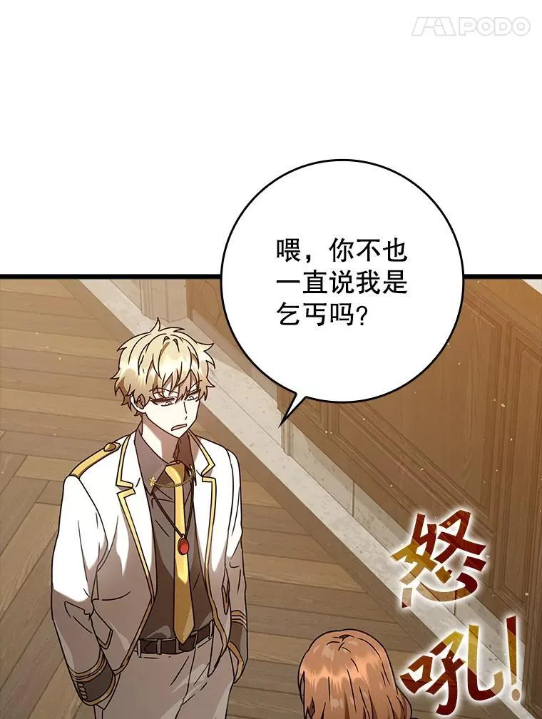 31.互相道歉10